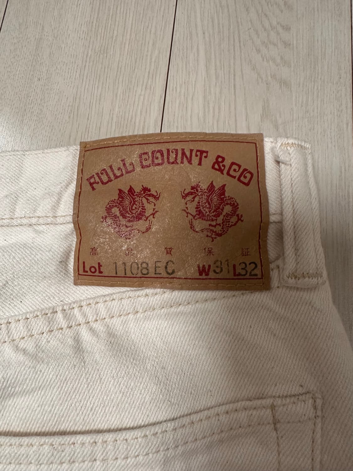 풀카운트 1108에크루 31사이즈 판매합니다 상품이미지3