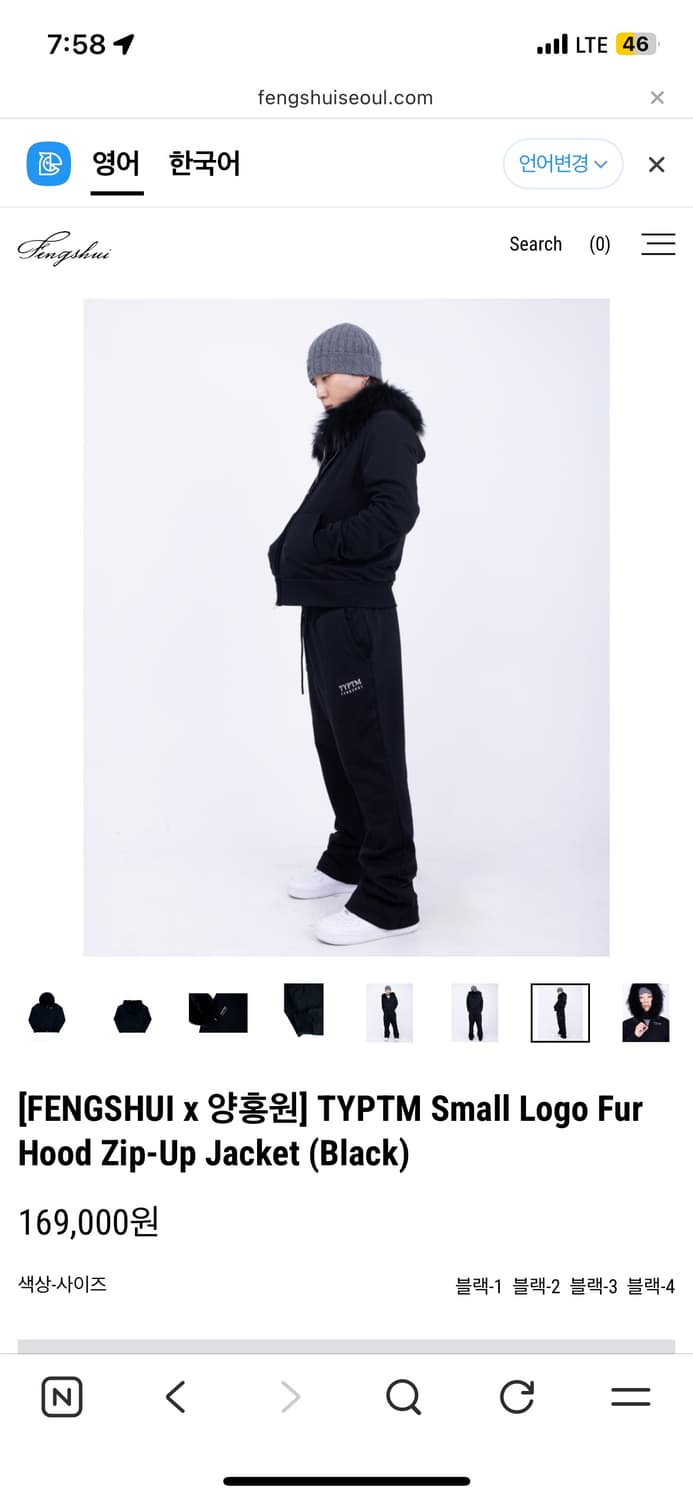 새상품) 펑쉐이 퍼후드집업 셋업 2사이즈 상품이미지2