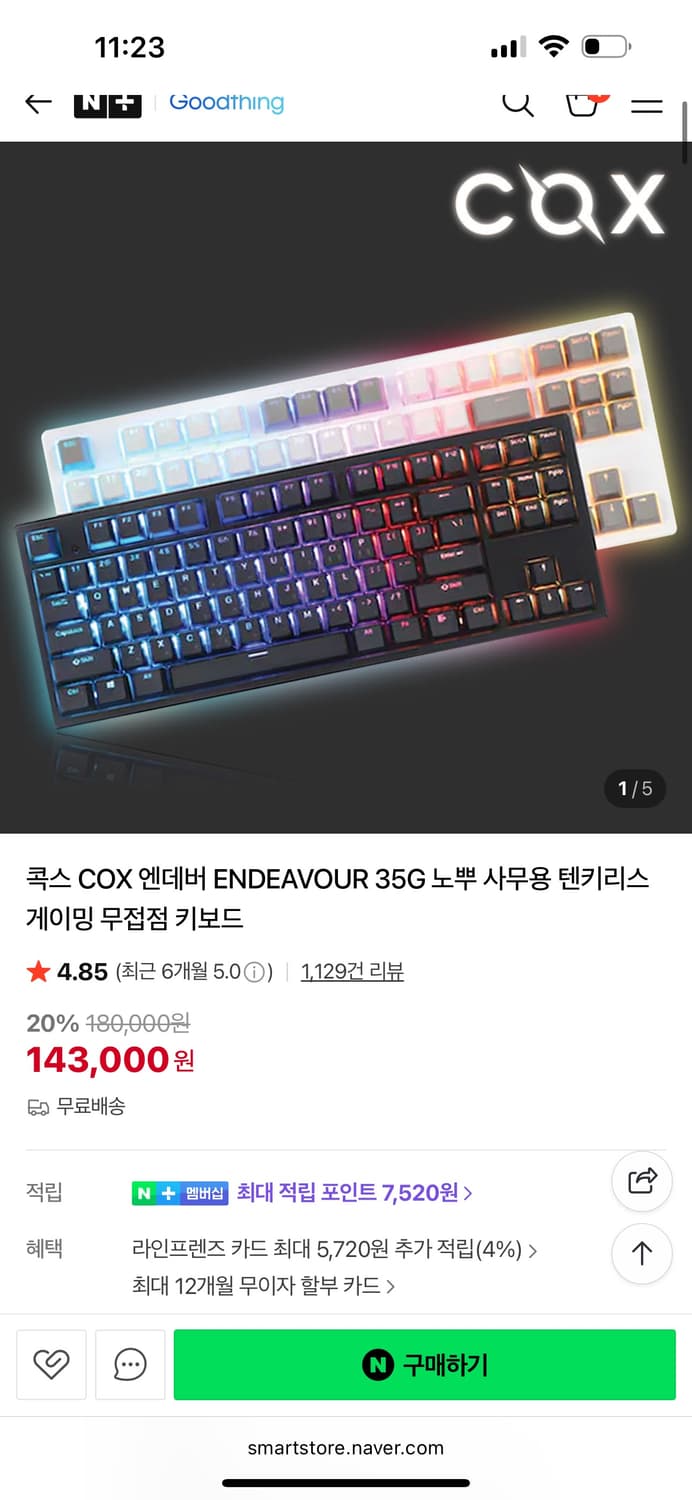 콕스 COX 엔데버 ENDEAVOUR 35G 노뿌 사무용 텐키리스 게이밍 상품이미지1