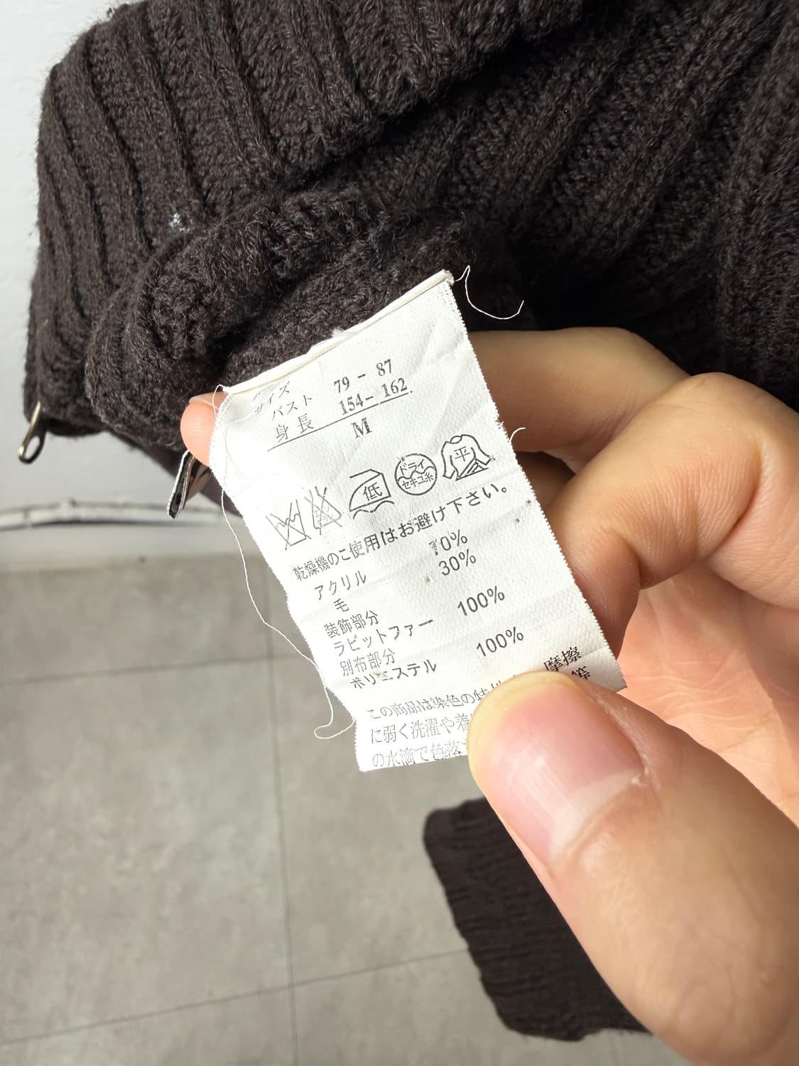 JPN 투웨이 니트 집업 상품이미지3