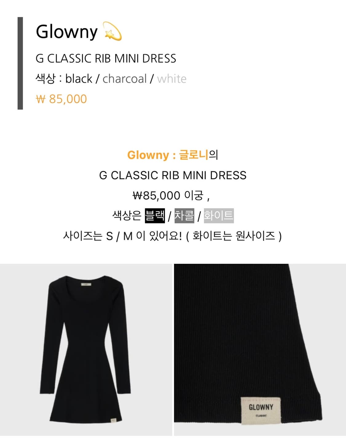 GLOWNY 글로니 원피스 상품이미지3