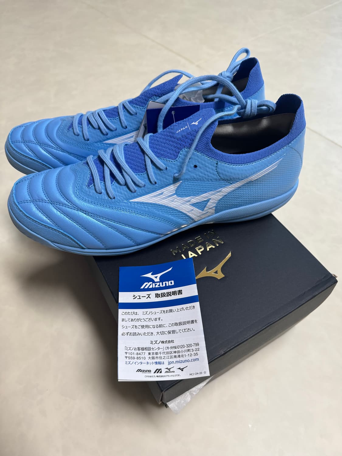 미즈노 모렐리아 살라 베타 재팬 유니티스카이 상품이미지1