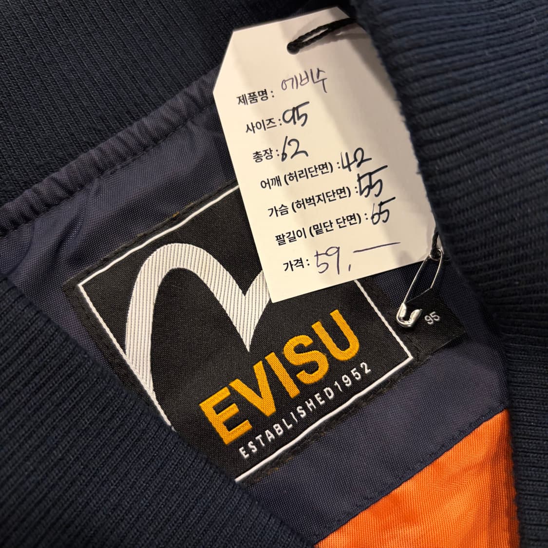 [95] 에비수 패치 나일론 봄버 자켓 네이비 D845 상품이미지5