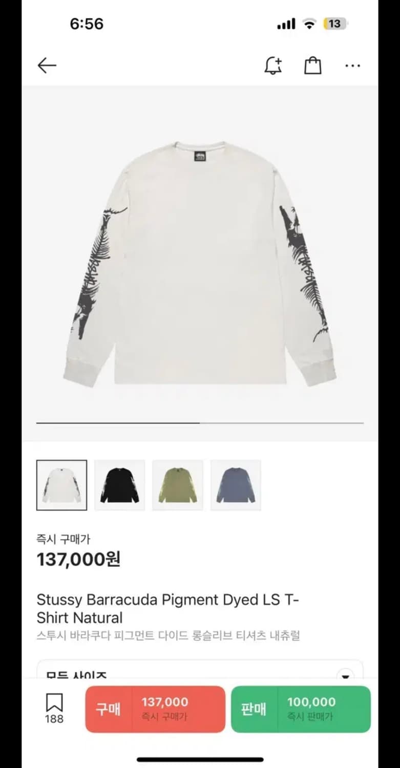 스투시 바리쿠다 롱슬리브 L 상품이미지3