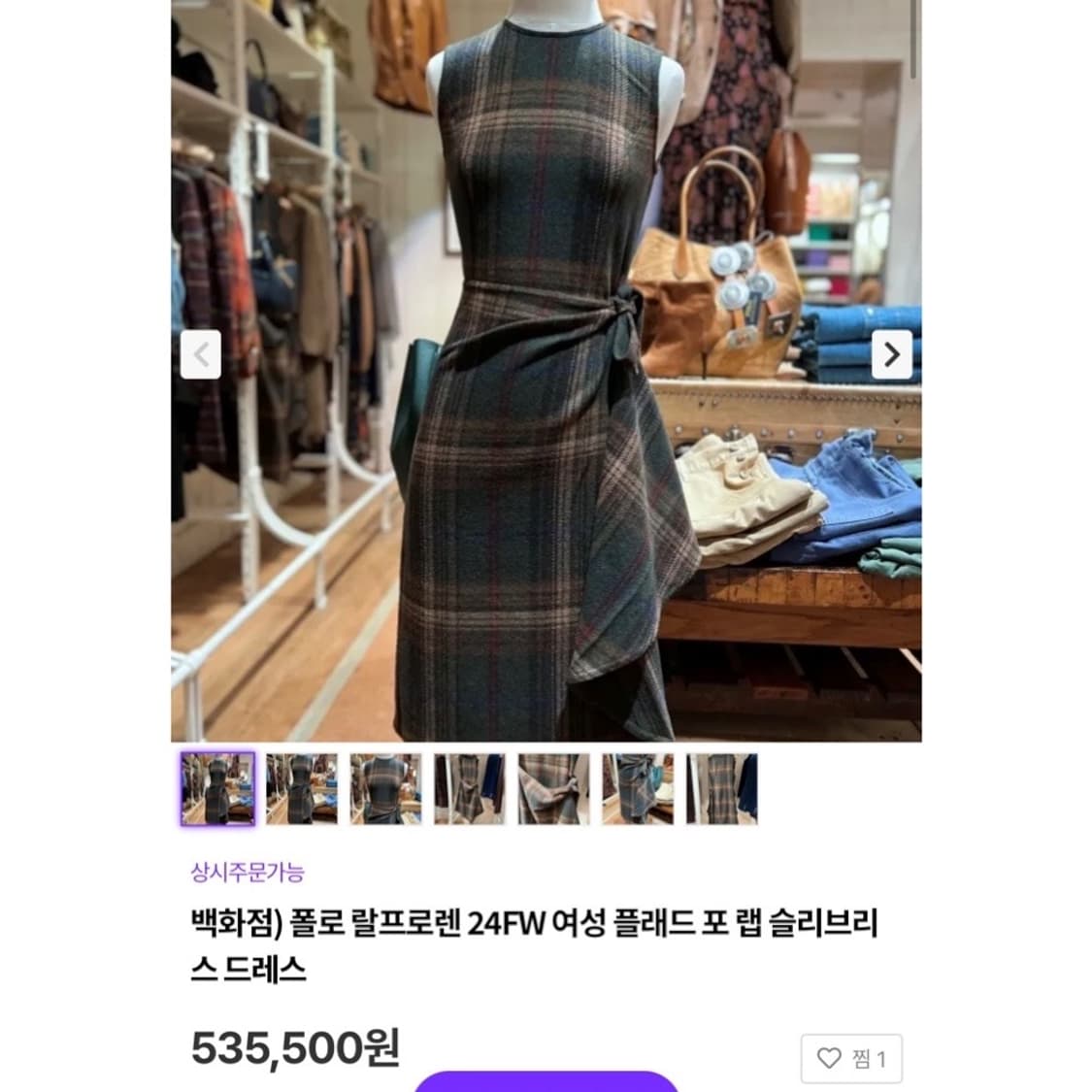 24fw 폴로 랄프로렌 플래드 체크 포 랩 슬리브리스 드레스 원피스 상품이미지3