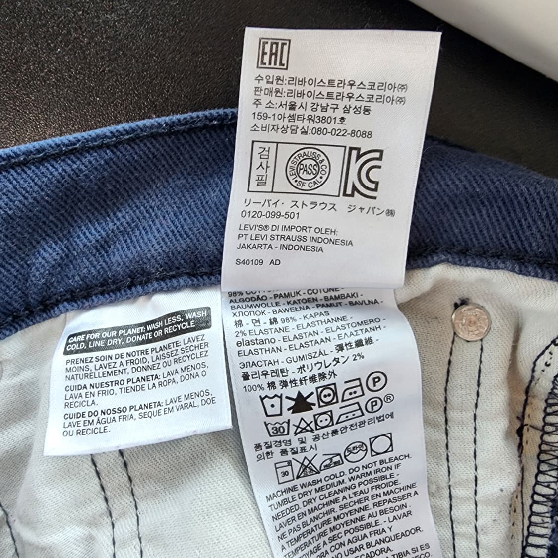 리바이스511 네이비 데님 청바지 상품이미지7