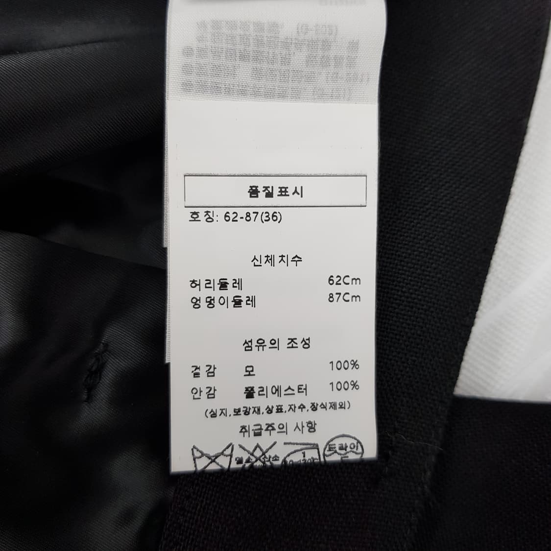 
엔폴드 ENFOLD 울 와이드 팬츠 36사이즈 상품이미지7
