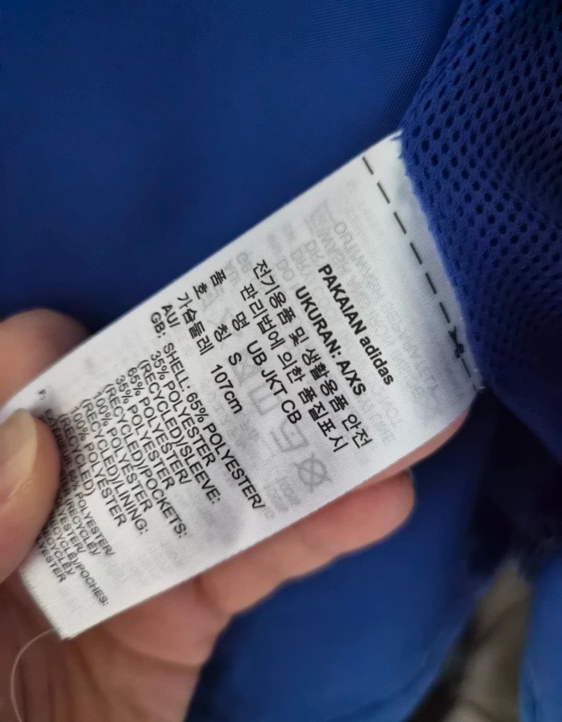 아디다스 xs 상품이미지4