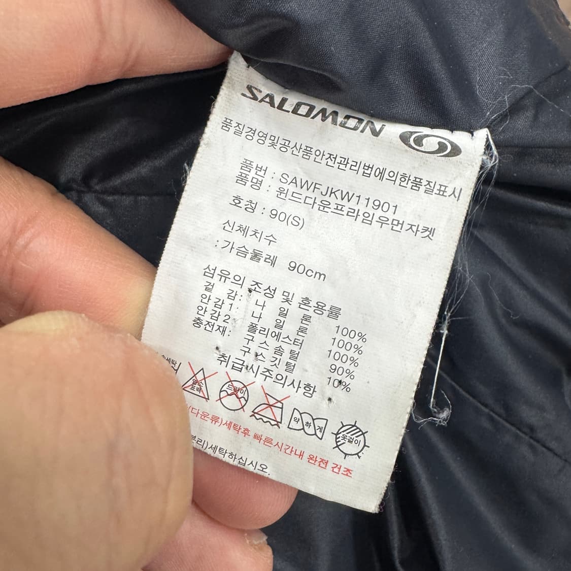 여성용 S(90) 살로몬 블랙 윈드다운 프라임 경량 패딩 자켓  상품이미지8