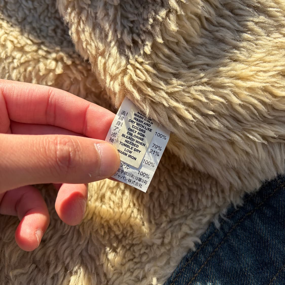 GAP 갭 빈티지 쉐르파 데님자켓 M 상품이미지7