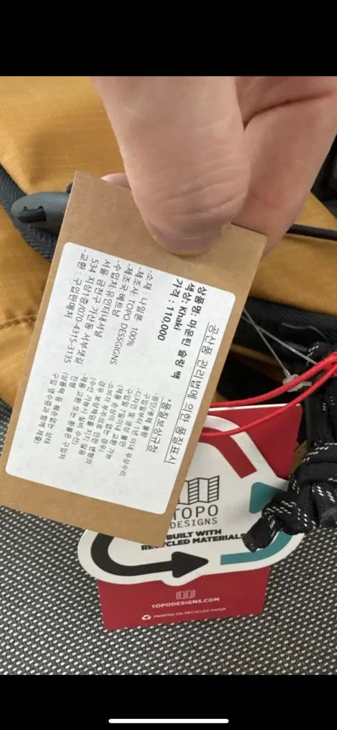 파타고니아 디자이너가 만든 브랜드 토포디자인 슬링백  보조가방 상품이미지10