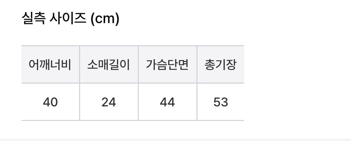 코튼 반팔 니트 상품이미지2