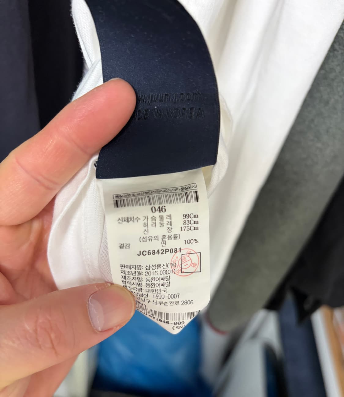 준지 소라야마 반팔 상품이미지4