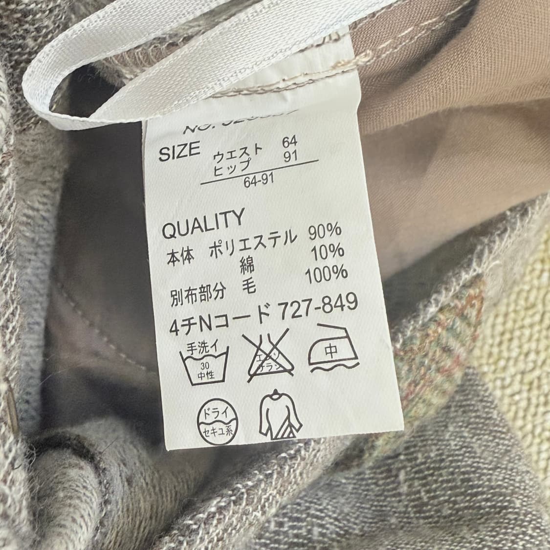 해리스트위드 harris tweed 울 캐쥬얼 미디 스커트 상품이미지3
