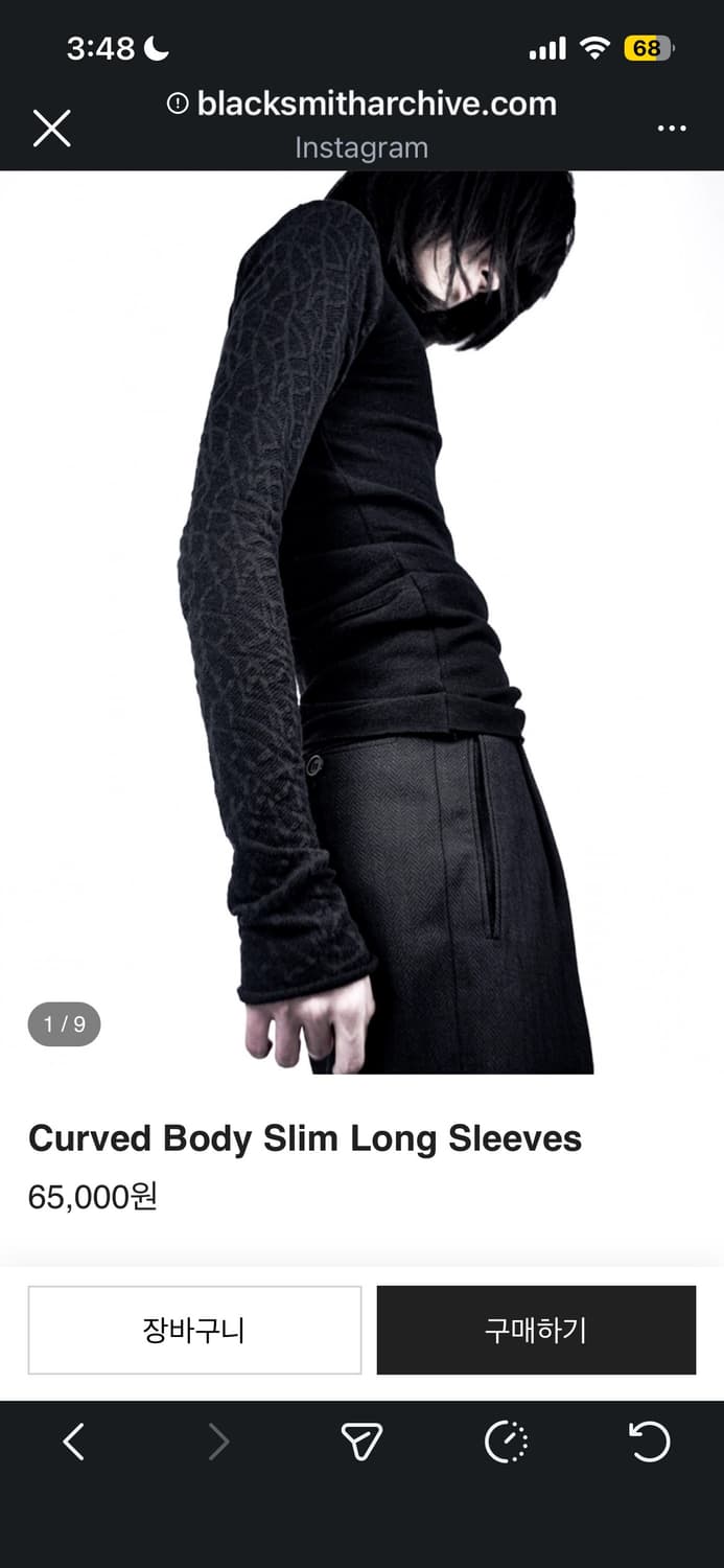 [1] 블랙스미스 롱슬리브 상품이미지1