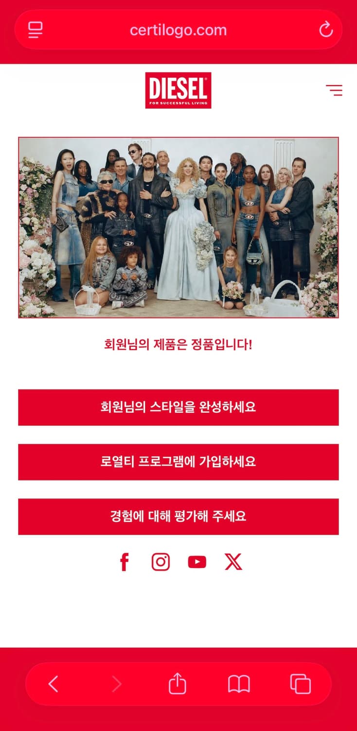 디젤 스코티스 숏패딩 경량패딩 자켓 50(105) 상품이미지10