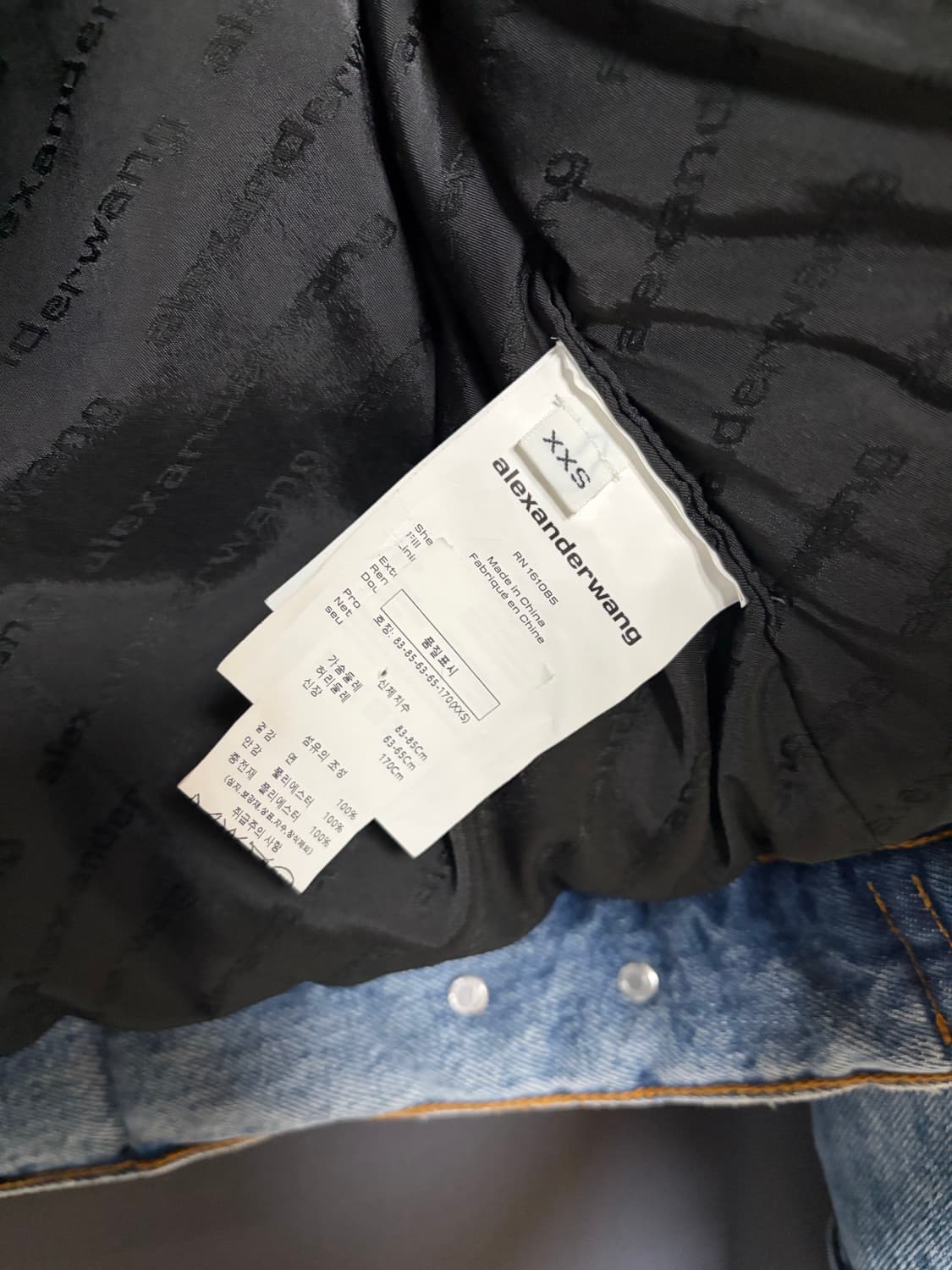 알렉산더왕 데님자켓 상품이미지5