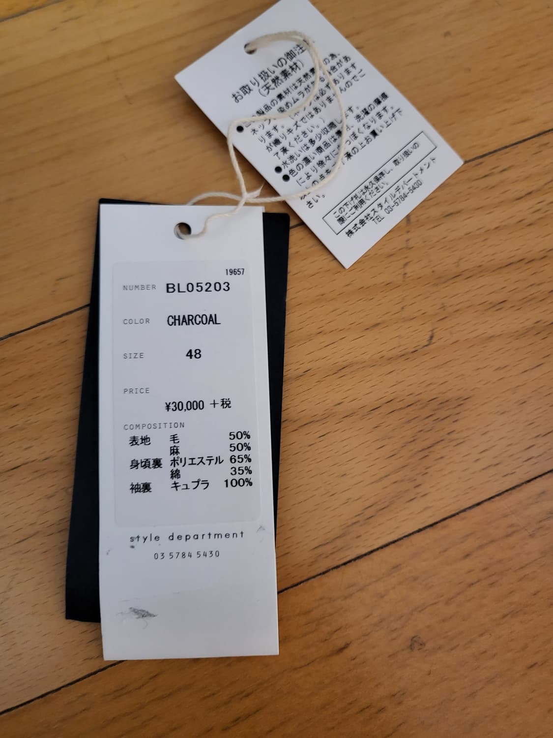 [48] 스틸바이핸드 카라 자켓 차콜 상품이미지3