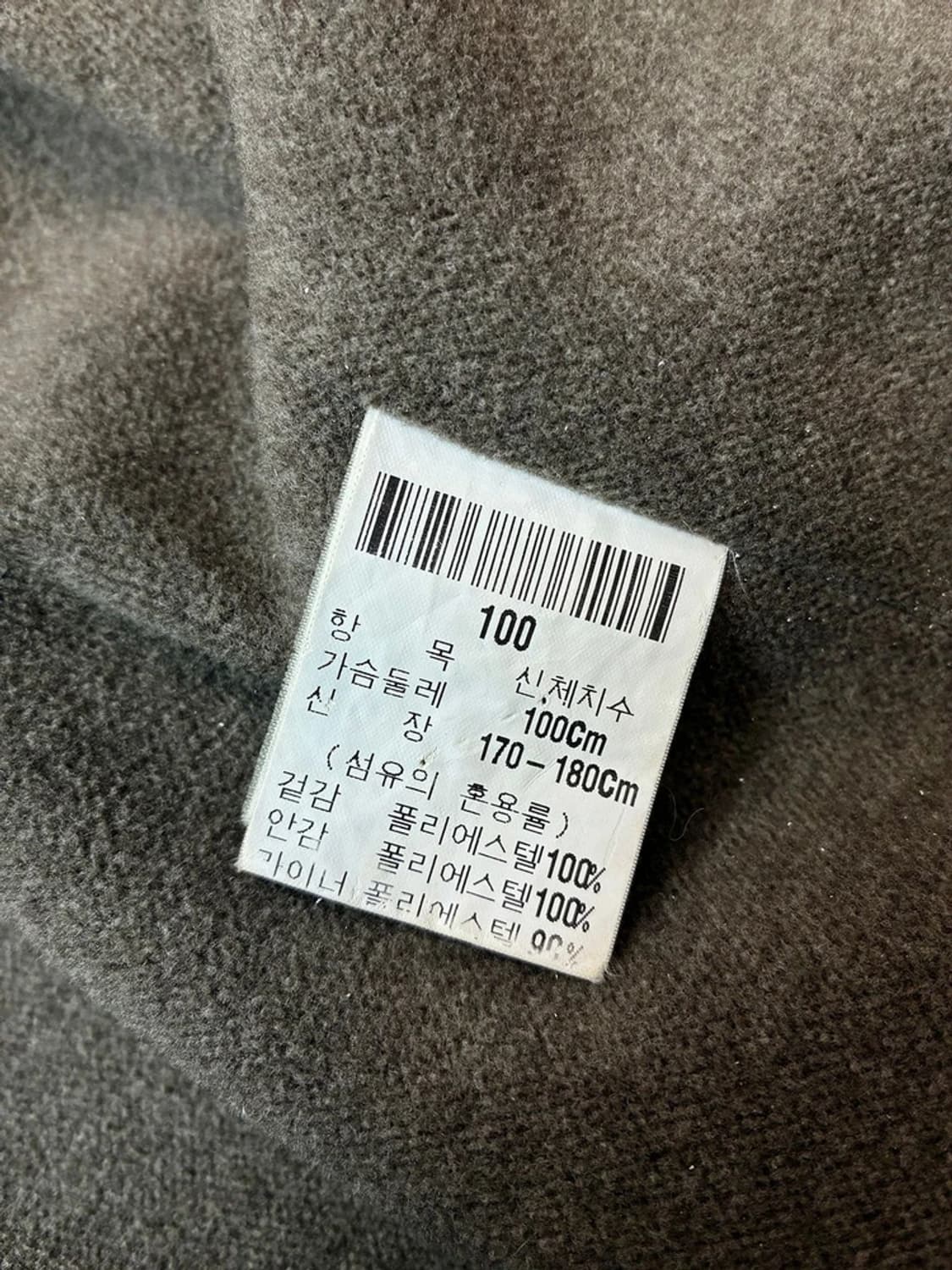 입생로랑 YSL 00s 2중핏 블루종 쉘 자켓 PN5060 상품이미지7