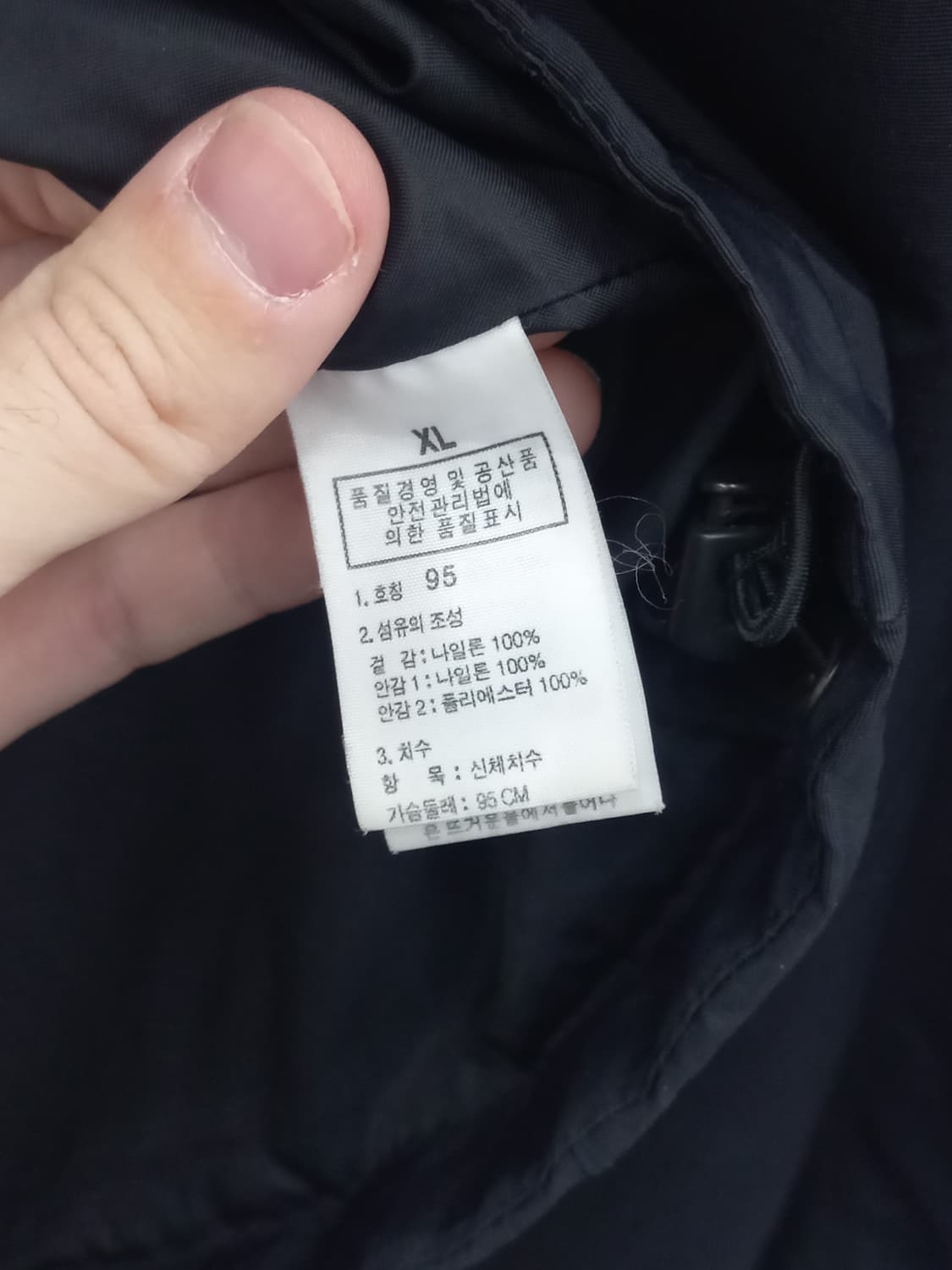 노스페이스 블랙 후드 바람막이 90~95 상품이미지5