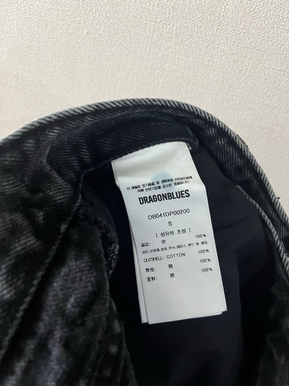 드래곤블루스 다이애그널 루즈진(S) 상품이미지5