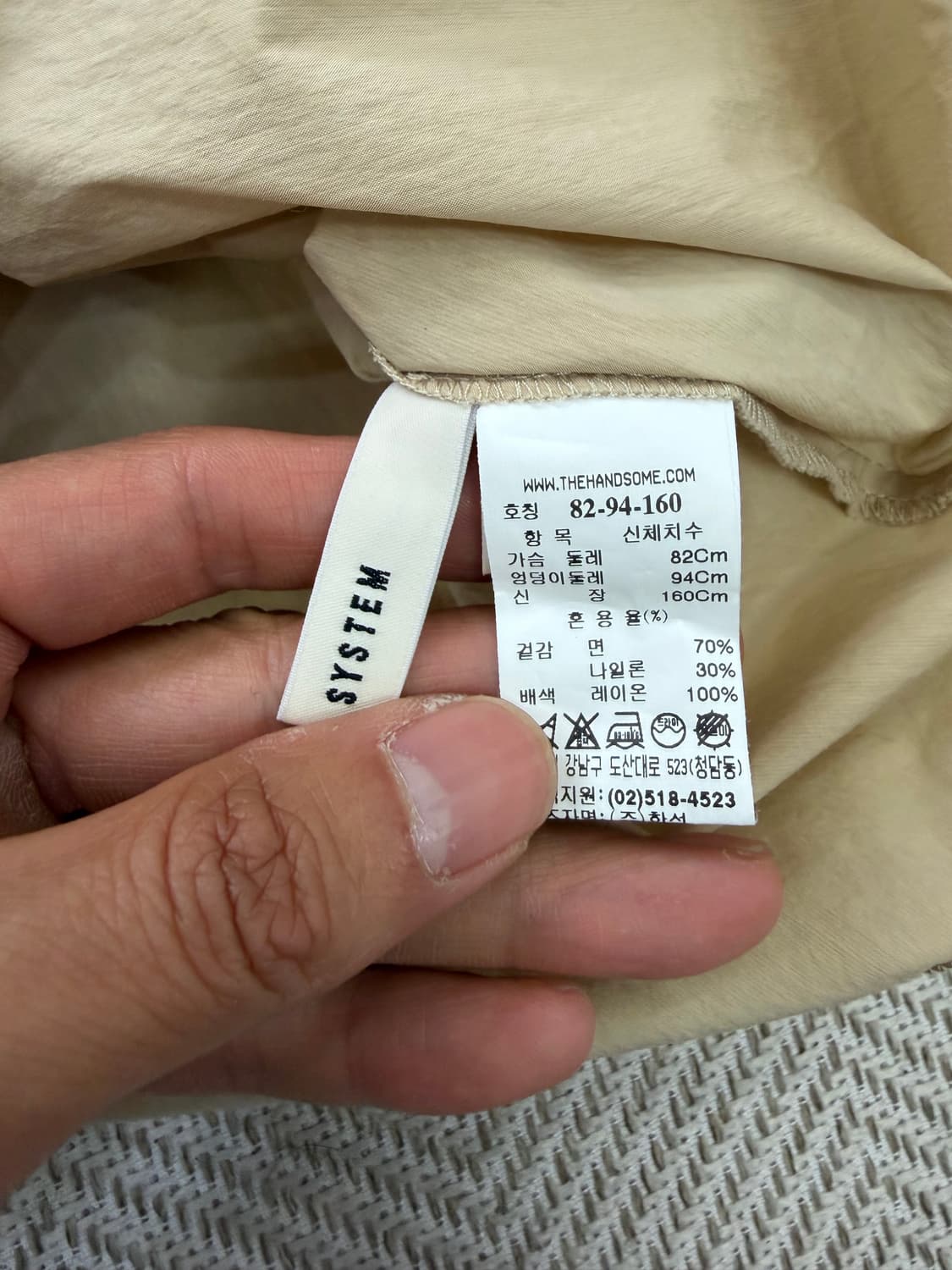 정품) 시스템 한섬 루즈핏 블라우스 82 상품이미지6
