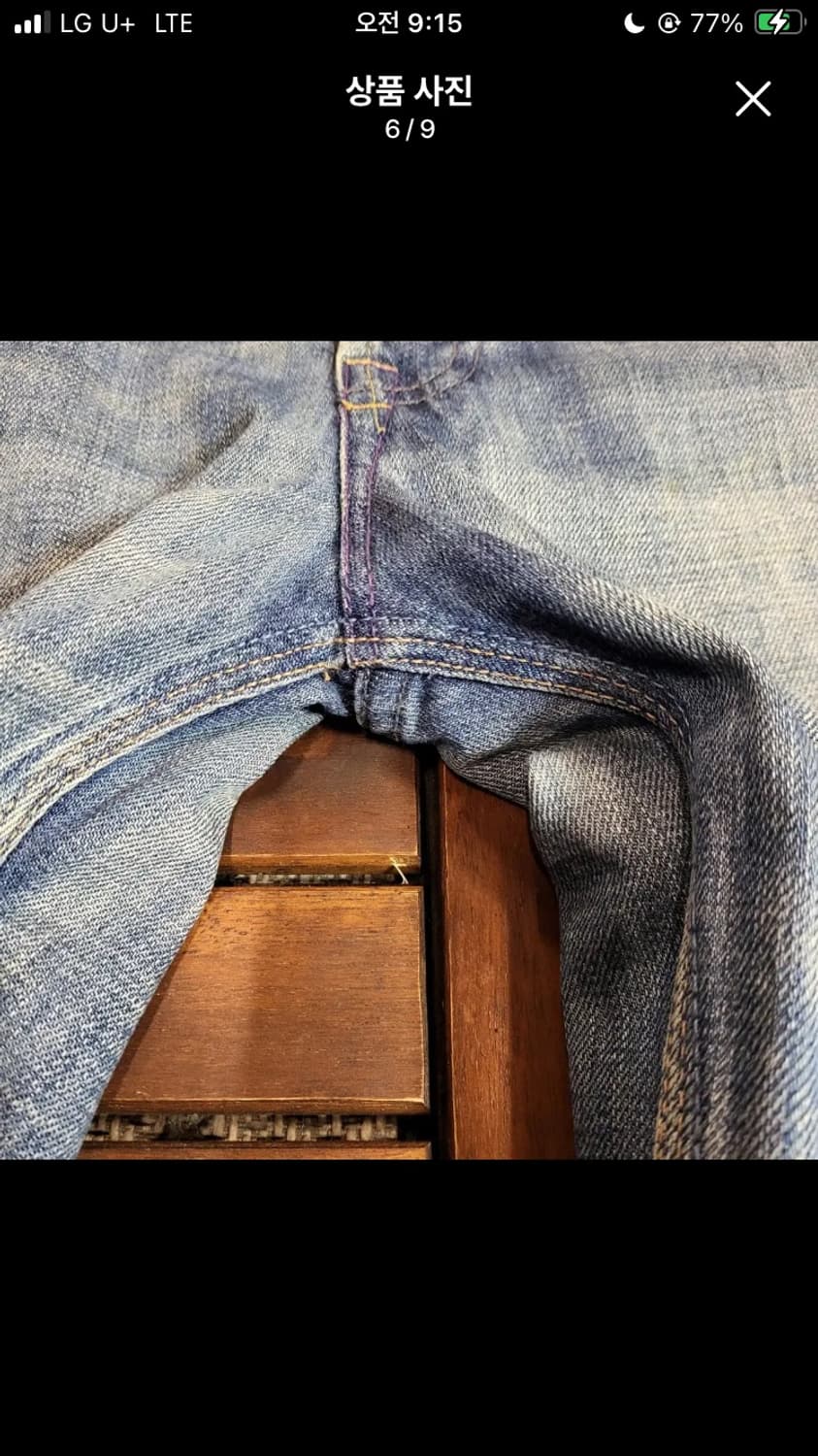 디젤 부츠컷 청바지 상품이미지4