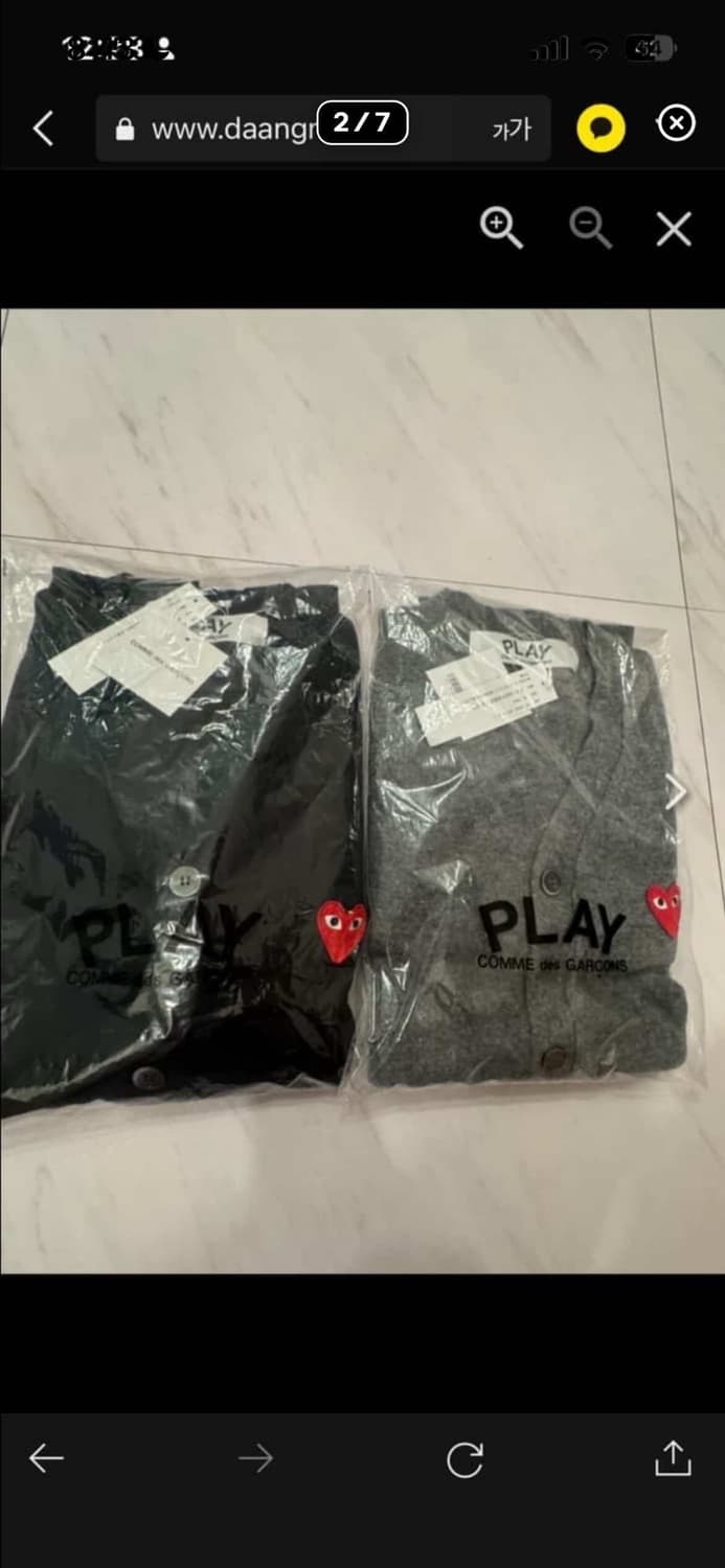 🔥[새상품/정품]🔥꼼데가르송 울 가디건 V넥 남녀공용 상품이미지2