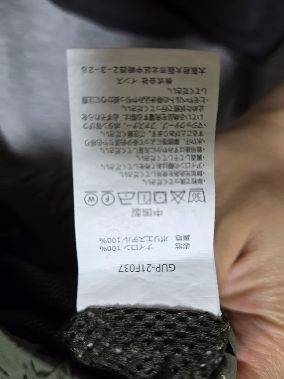 그래미치 카키 파라슈트 팬츠 L 상품이미지4