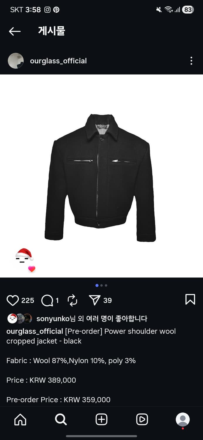 (구매) 아워글래스 울 크롭 자켓 상품이미지1