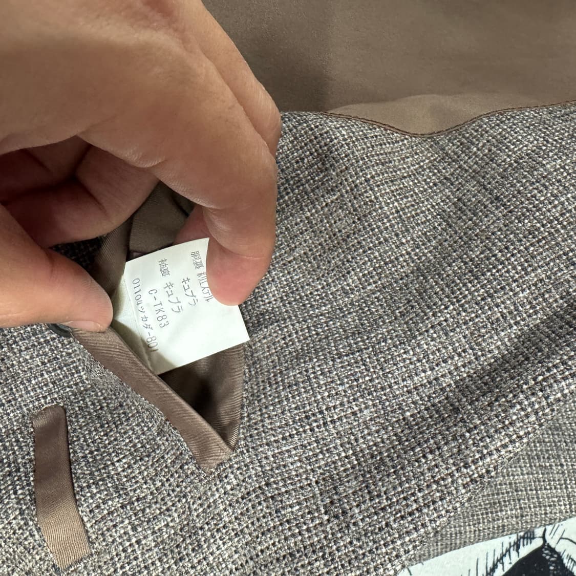 버버리 재팬 울 블레이저 S사이즈  상품이미지6