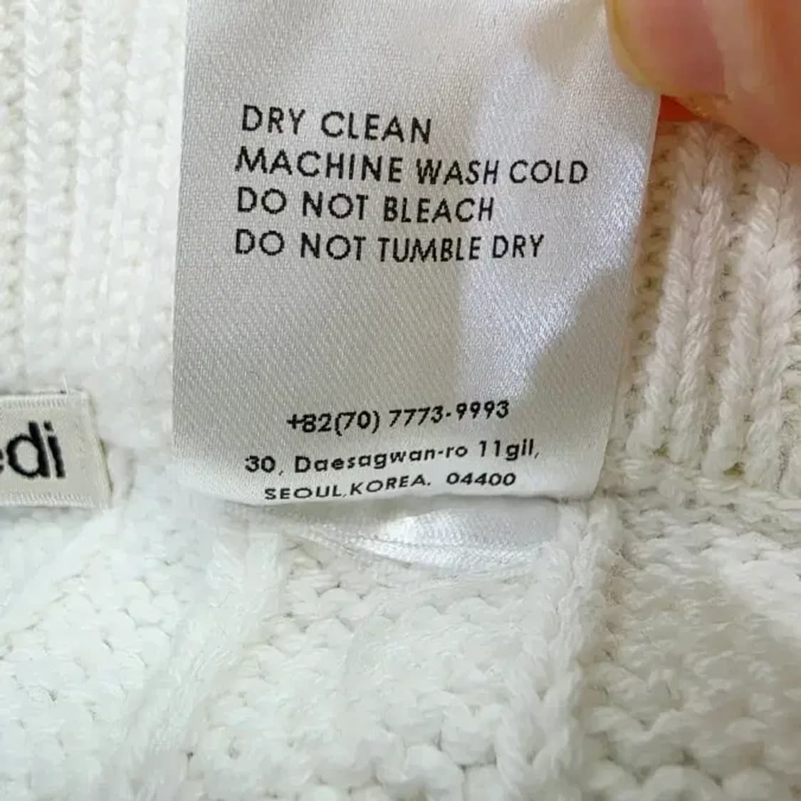 마르디 메크르디 케이블 맥시 스커트 ~55반 상품이미지9