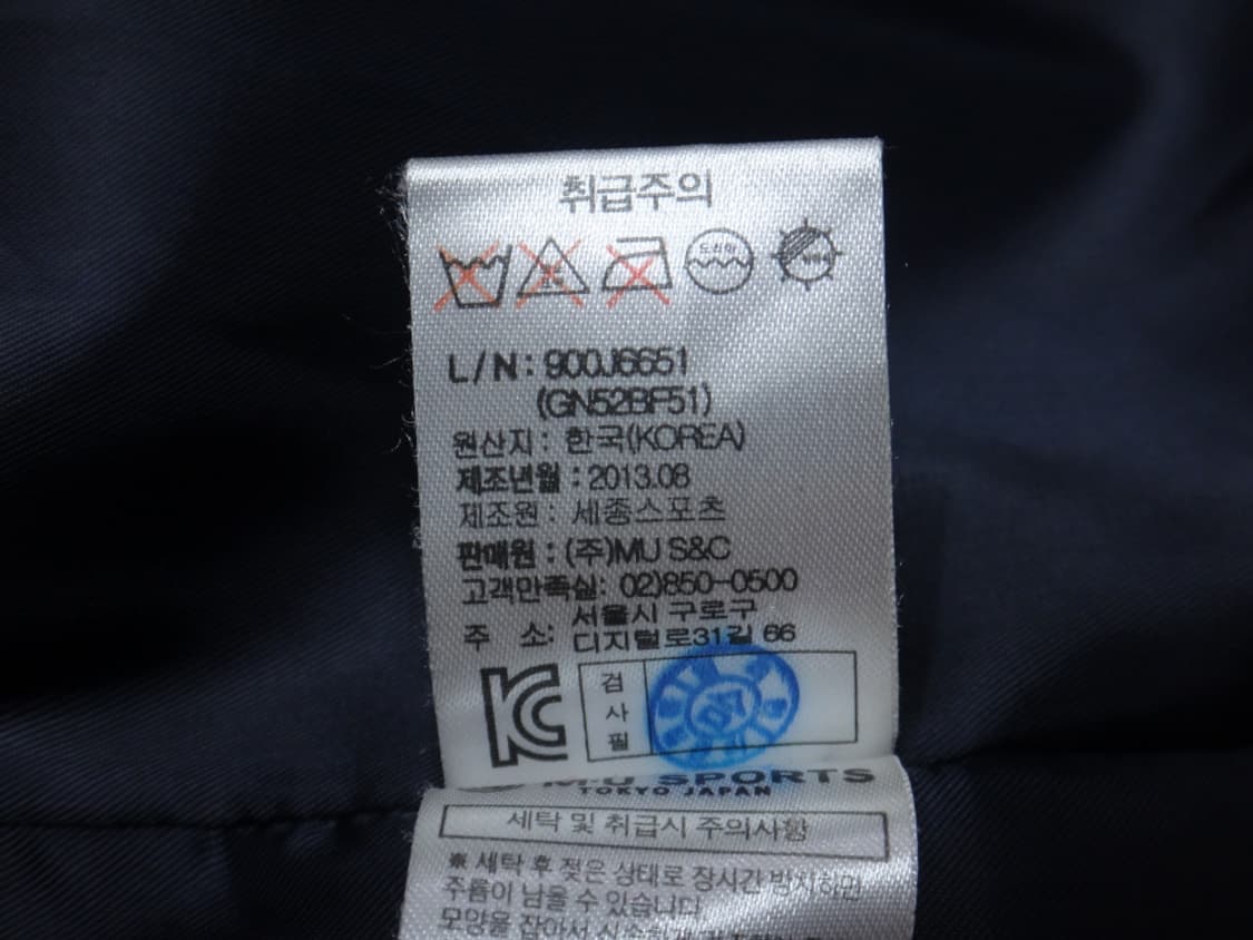 (105) MU SPORTS 엠유스포츠 남성 패딩 점퍼 상품이미지10