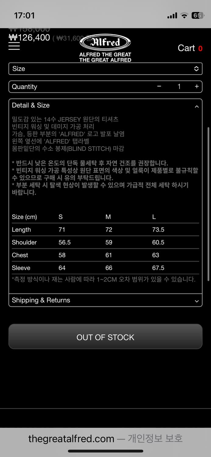 알프레드 롱슬리브 M 상품이미지4