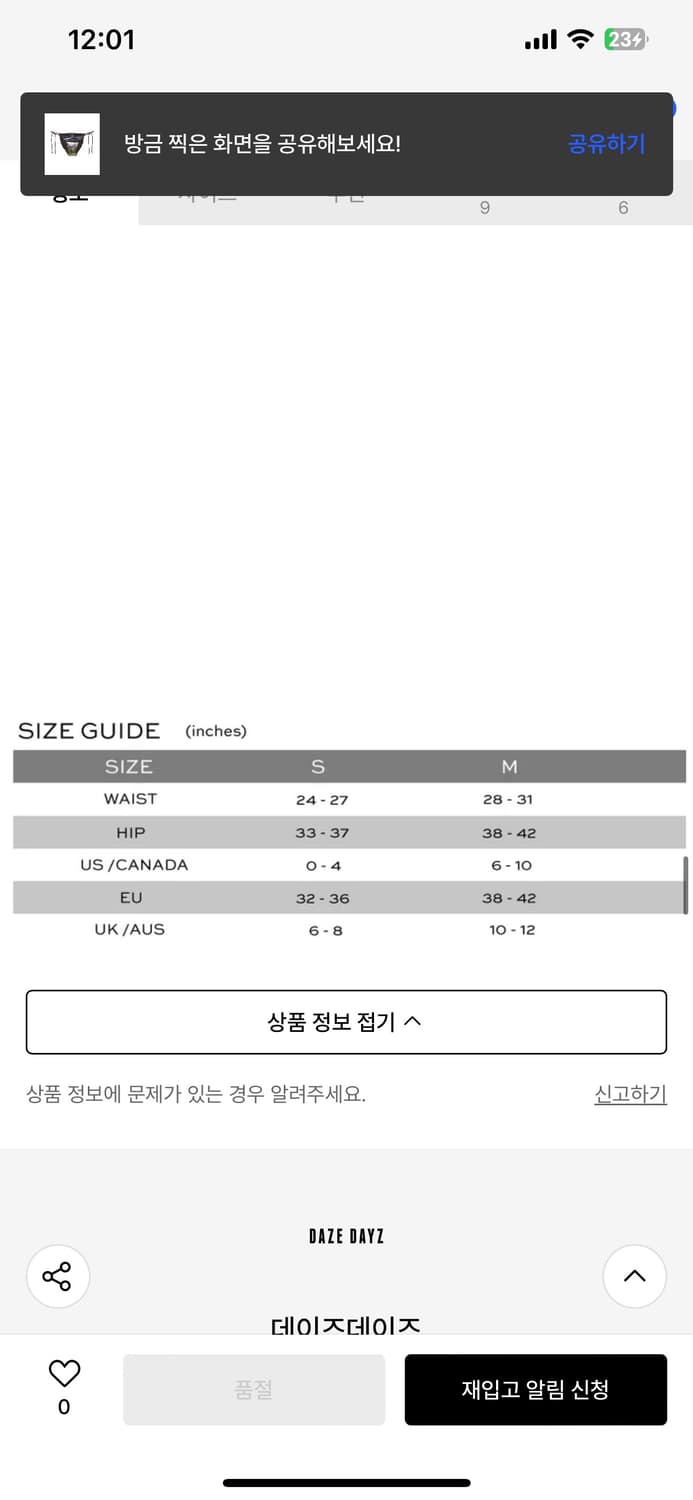 Daze dayz 데이즈데이즈 로드트립 비키니 세트 상품이미지6