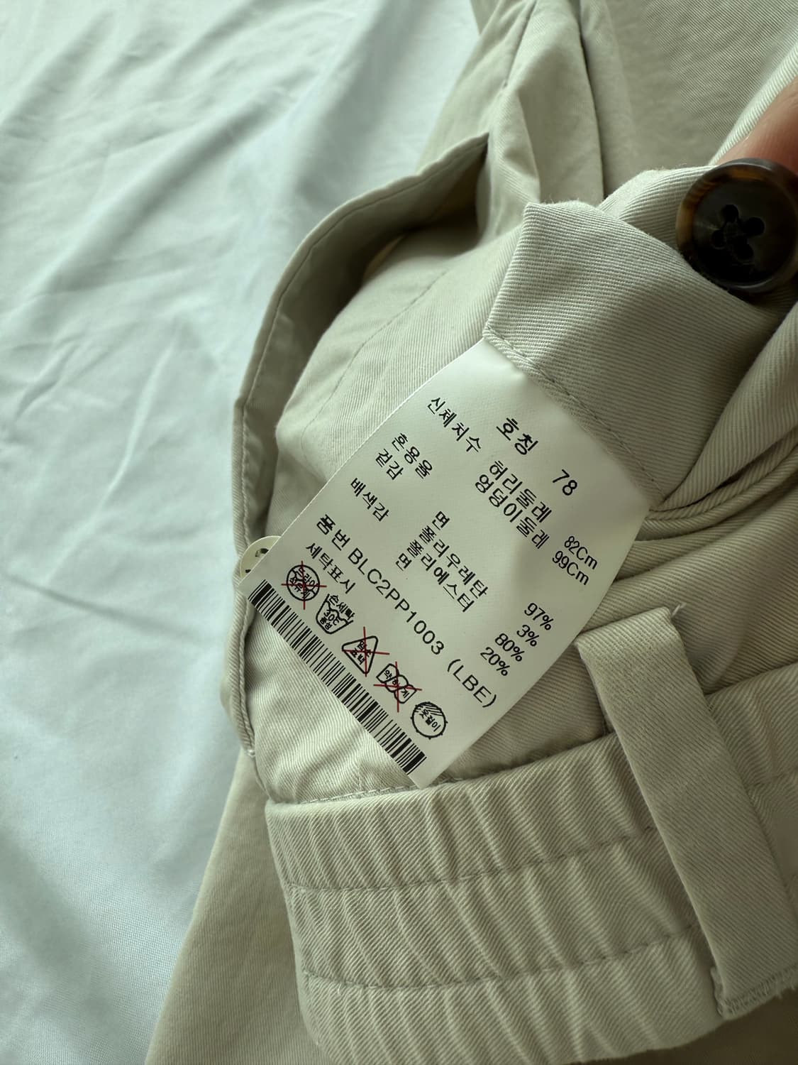 앤드지 베이지 면 슬랙스 상품이미지4