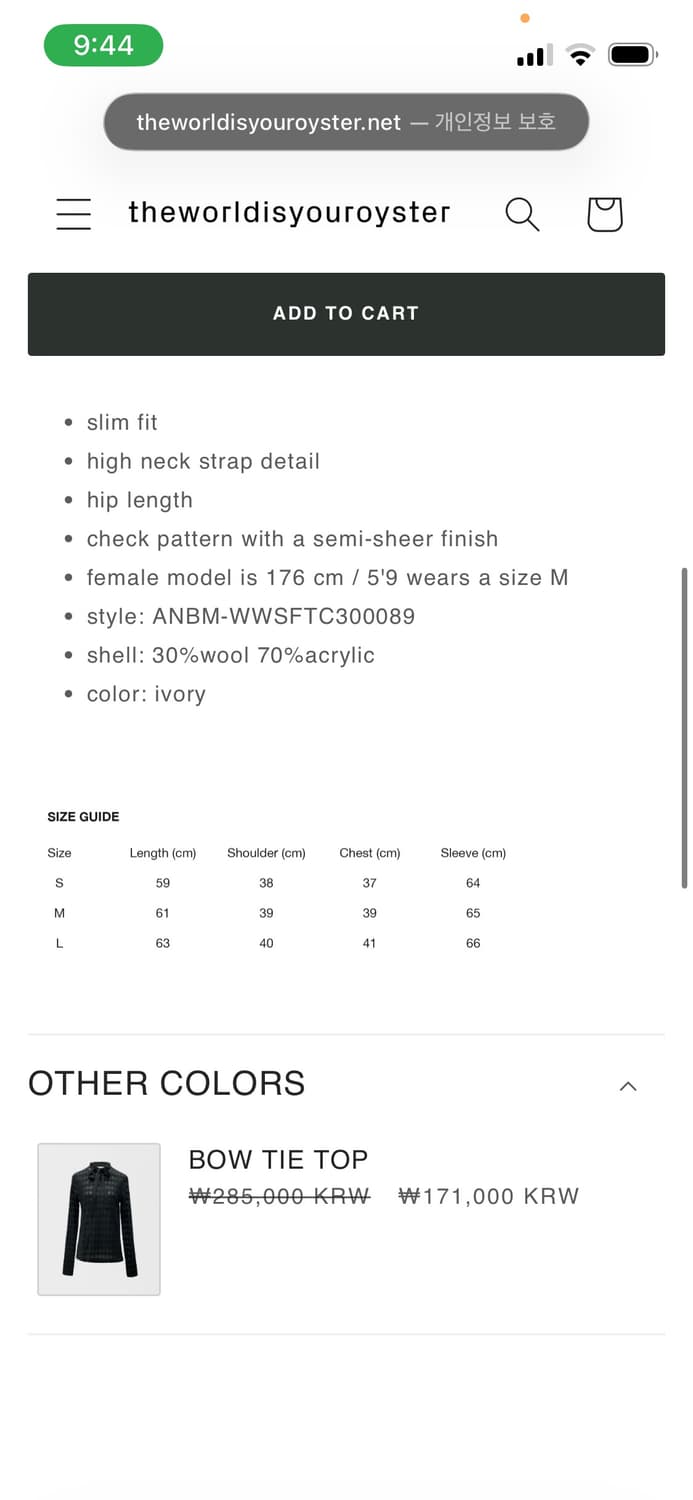 The world is your oyster 니트 탑 상품이미지4