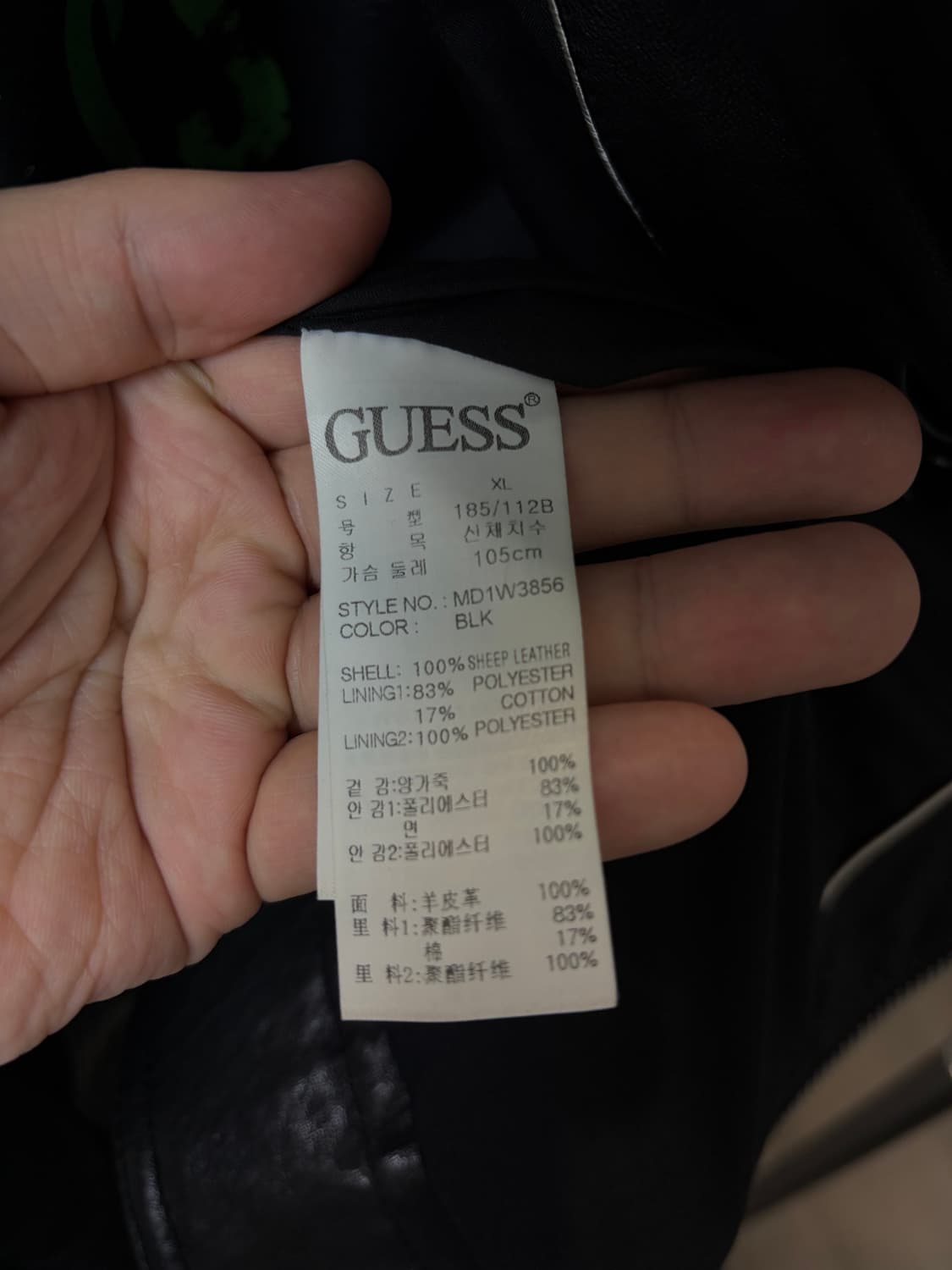 (XL) Guess 게스 양가죽 바이커 자켓 상품이미지5