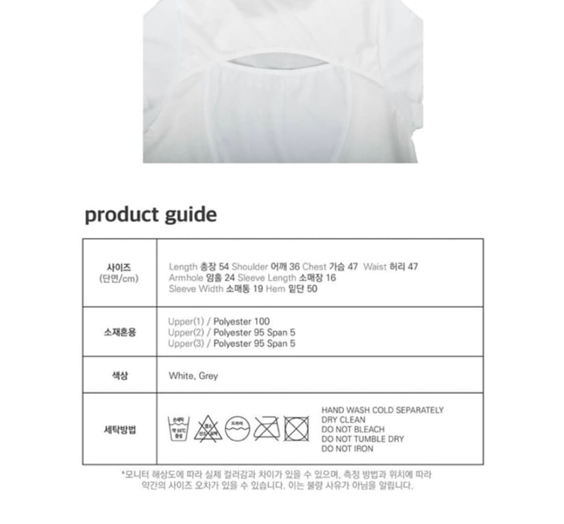 1회착. 오호스 Ojos 사이드 넥 카라티 반팔 티셔츠 화이트  상품이미지5