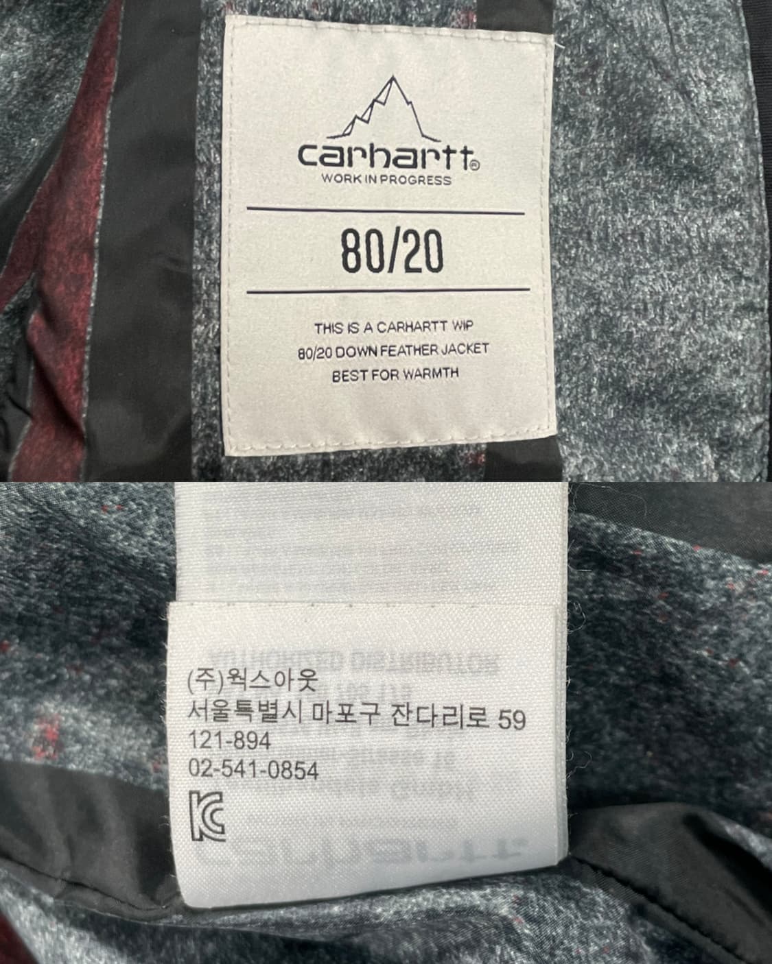 칼하트 프레젠트 다운 자켓 상품이미지8