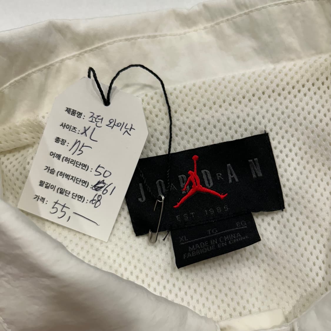 [XL] 나이키 조던 와이낫 빅로고 코치 자켓 화이트 A315 상품이미지5