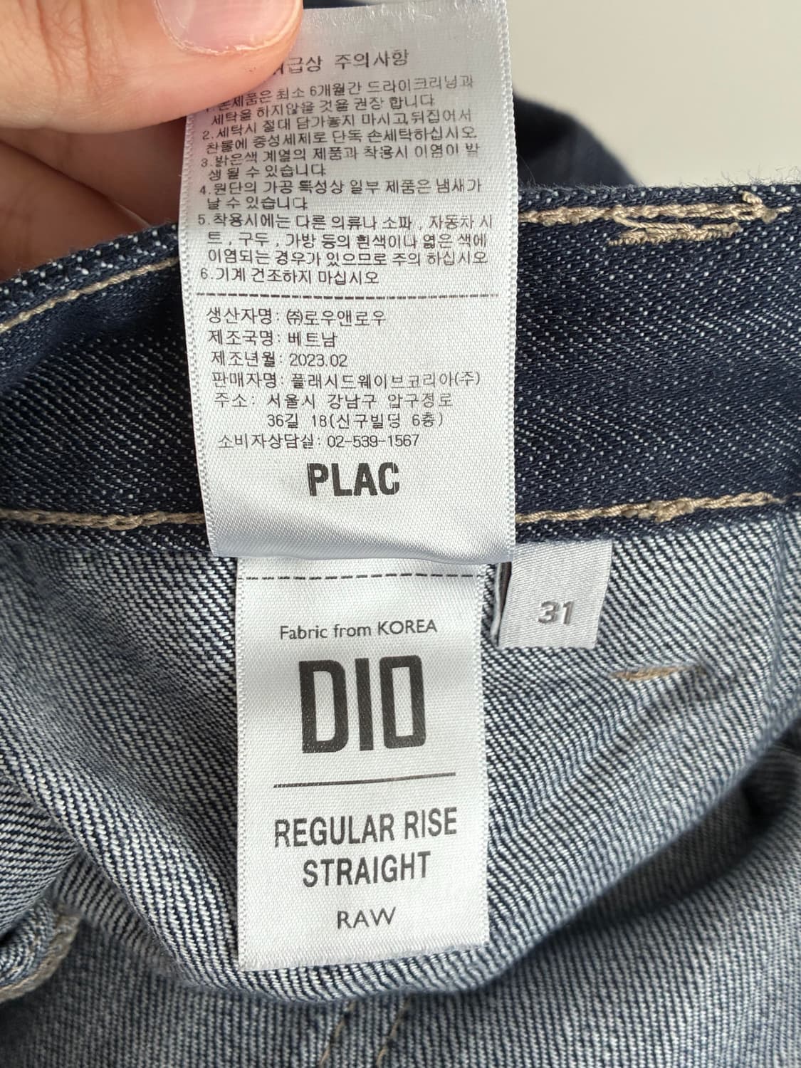 31) 플랙 PLAC 생지 와이드 데님 상품이미지7