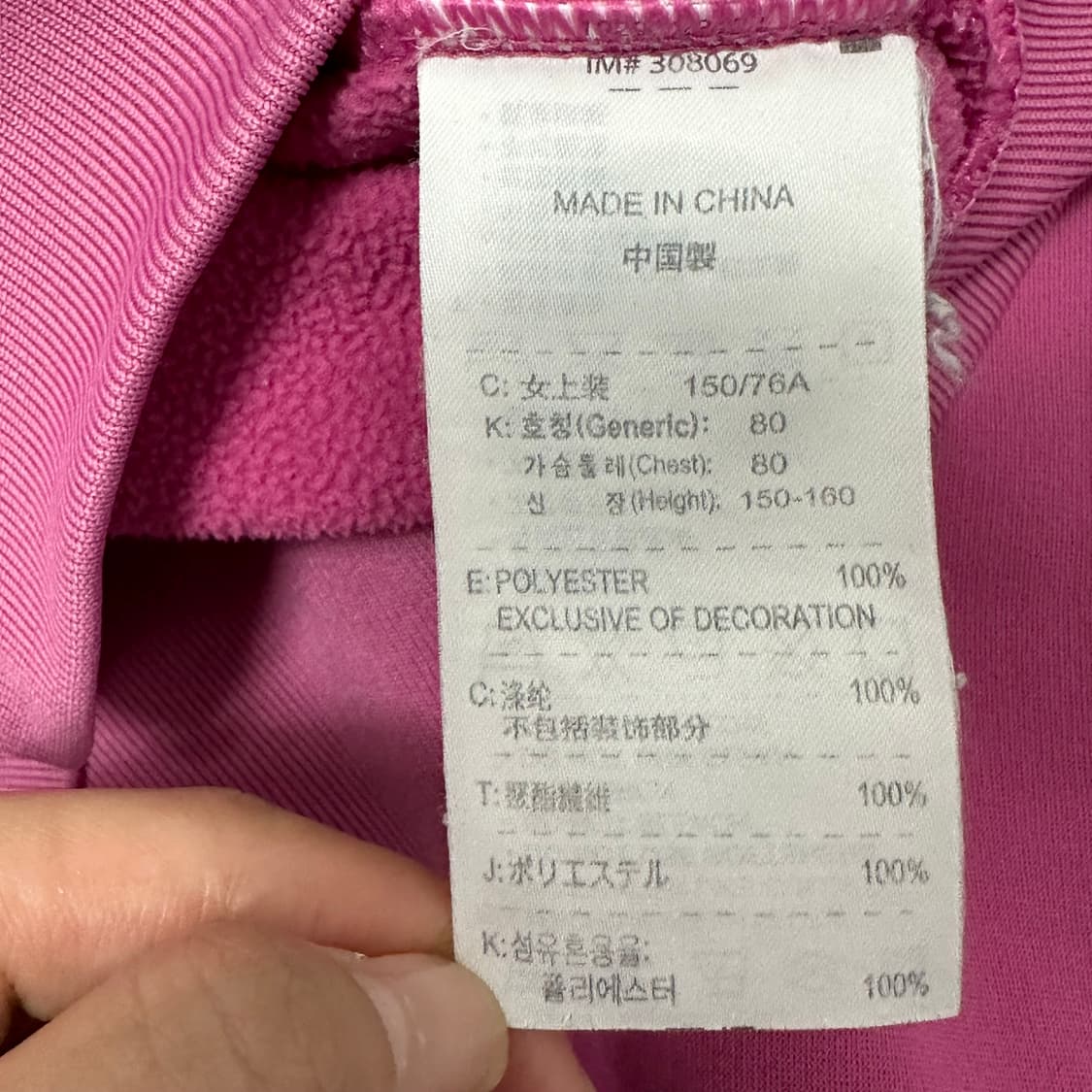 나이키 ACG 우먼스 기모 져지 트랙탑 상품이미지9