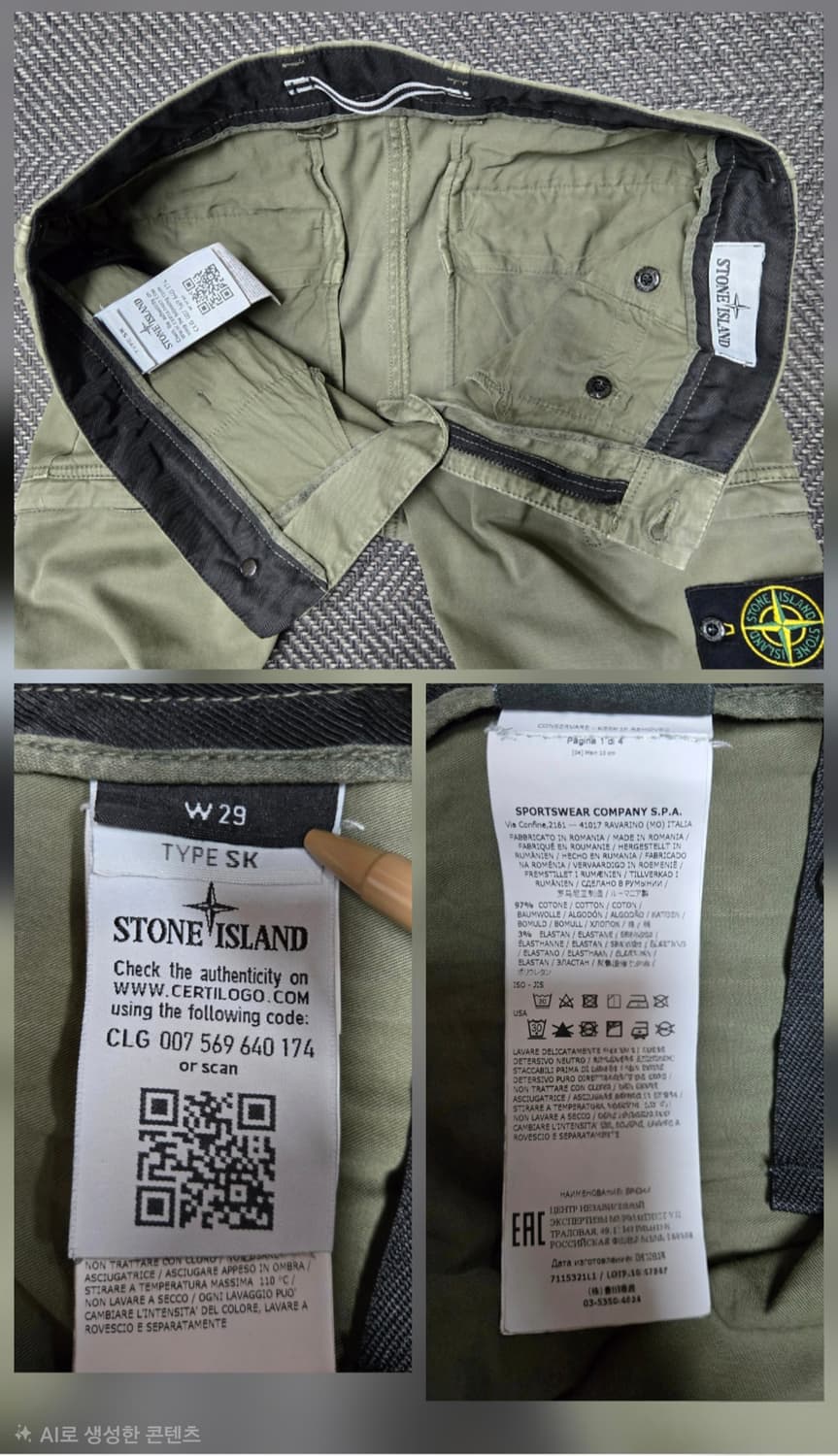스톤아일랜드 카고팬츠 코튼97%바지 올리브 상품이미지9