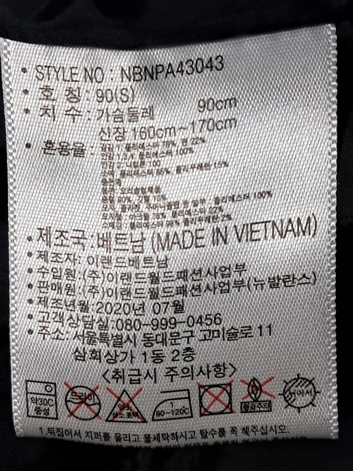 뉴발란스 숏패딩 남성S 상품이미지10