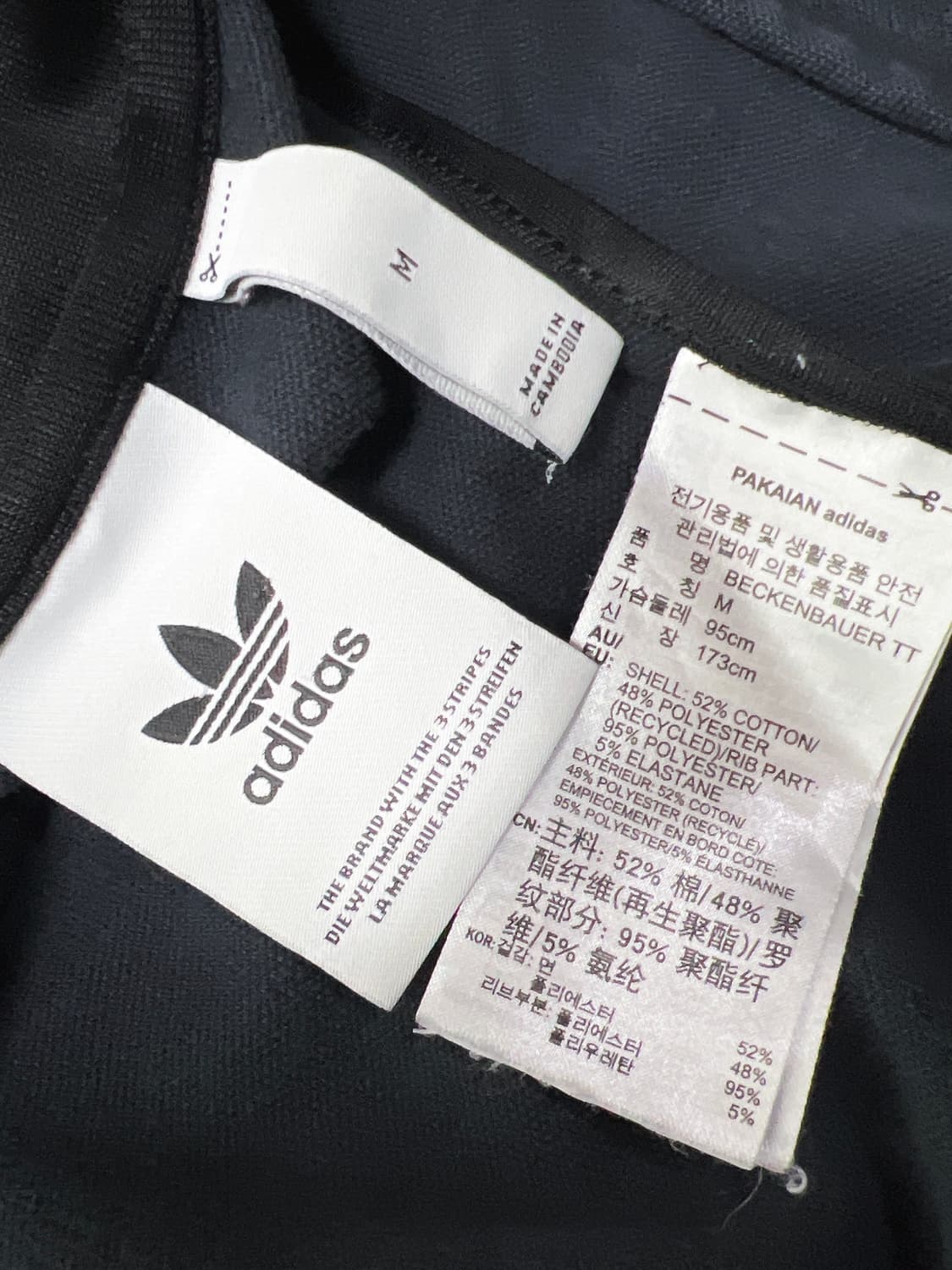 아디다스 버켄바우어 트랙탑 져지 M 상품이미지5