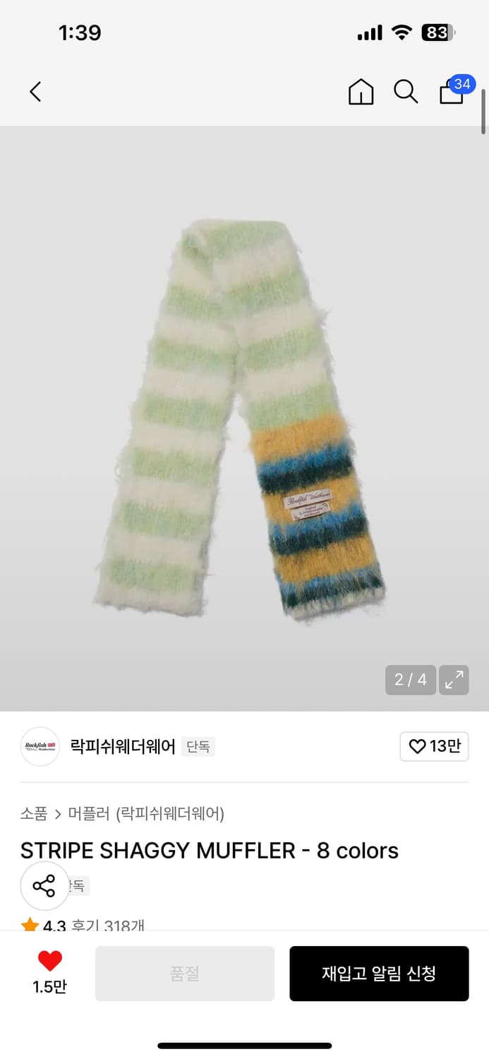 락피쉬언더웨어 상품이미지1