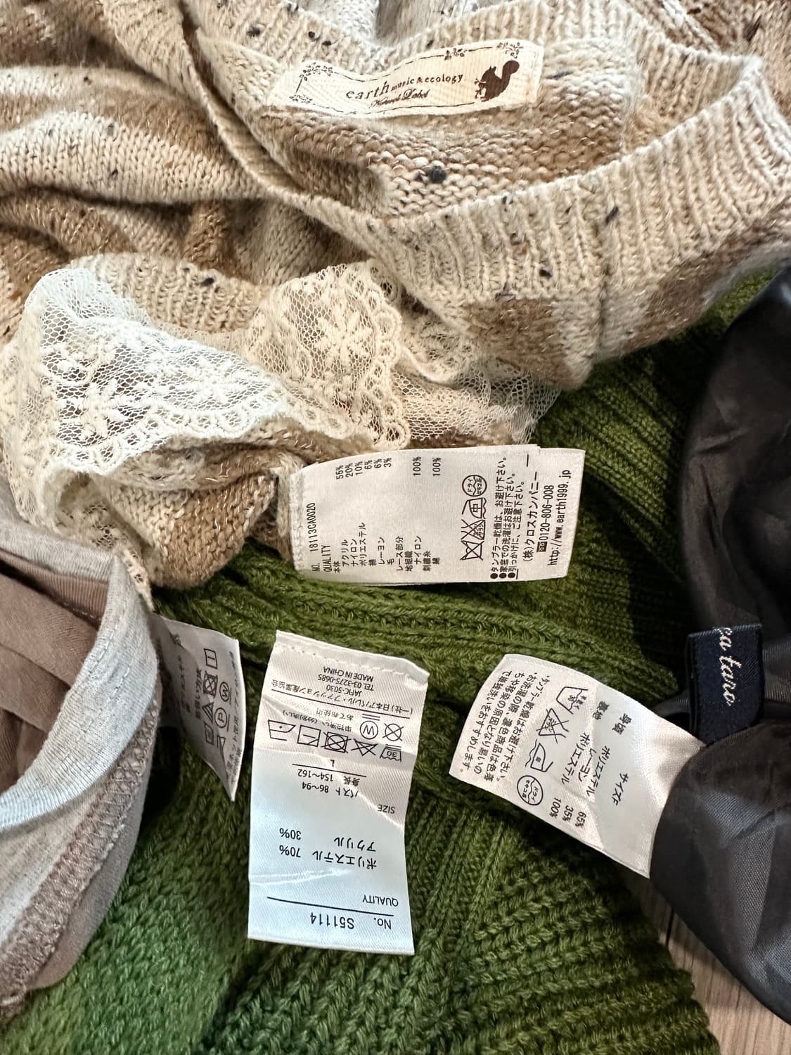 jpn 말차코어 하구미 스즈코 모리걸 히피 아오이유우 레이어드 코디세트 상품이미지6