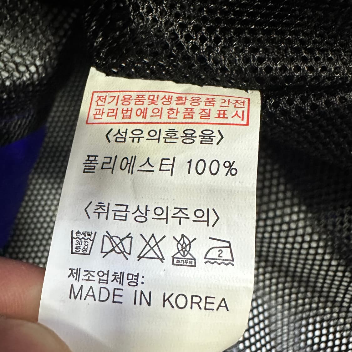 야마하 레이싱 바람막이 자켓 상품이미지6