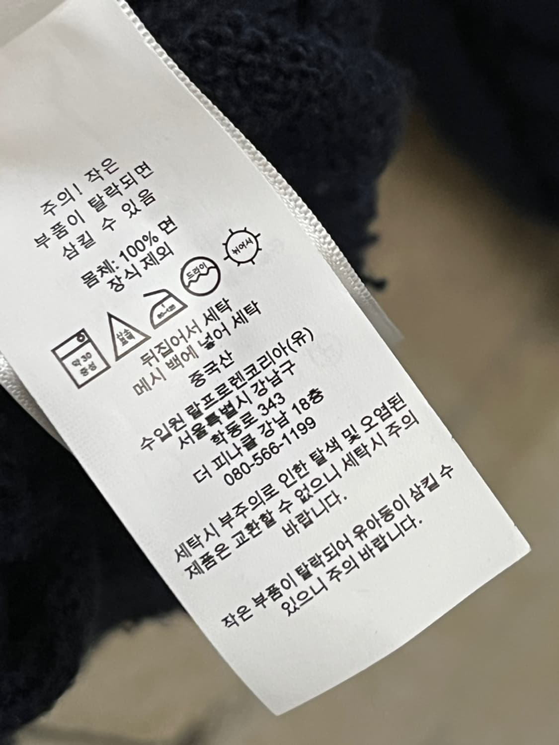 폴로 랄프 로렌 클래식 케이블 니트 상품이미지6